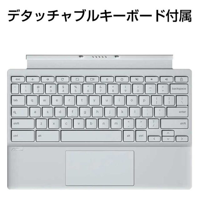 ★メーカー再生品　ASUS 2in1ノート PC Chromebook 楽天市場】メーカー再生品 ASUS 2in1ノート PC Chromebook CZ11 Flip