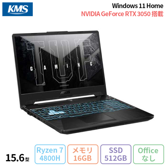 30日保証付き！ASUS ゲーミングパソコン FA506 15.6インチ【トレファク 
