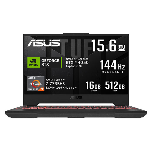 ASUS TUF Gaming A15 FA507NU ゲーミング ノートパソコン FA507NU  