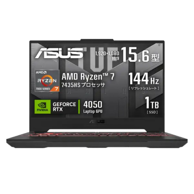 ASUS TUF Gaming A15 ゲーミング ノートパソコン FA507NUR-R7R4050T