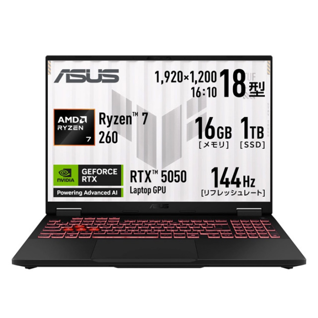 ASUS TUF Gaming A18 ゲーミング ノートパソコン FA808UH-R7R5050