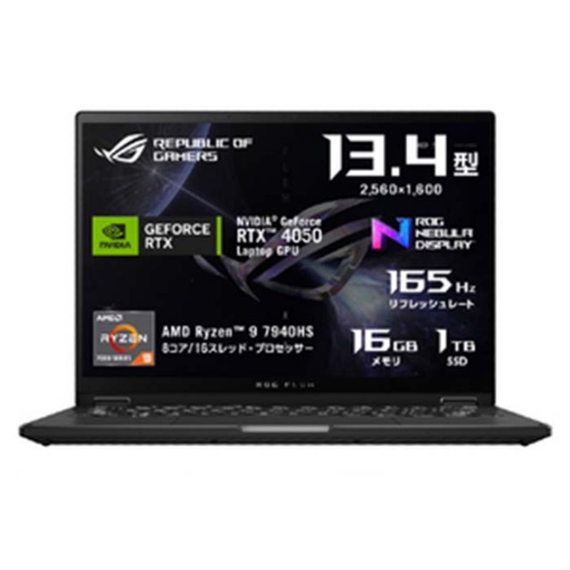 訳あり] Asus ROG Zephyrus G15 おまけ付き（訳あり特価！高性能 