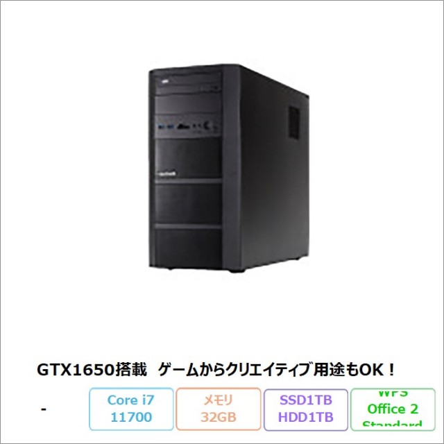 ドスパラ RAYTREK デスクトップ 720950-43224 Windows11Home WPSOffice付き Core i7 11700 メモリ32GB SSD1TB HDD1TB リファビッシュBランク