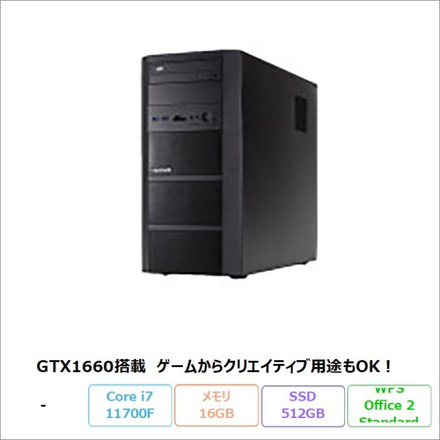 ドスパラ RAYTREK デスクトップ 721599-15986 Windows11Home WPSOffice付き Core i7 11700F メモリ16GB SSD512GB リファビッシュBランク