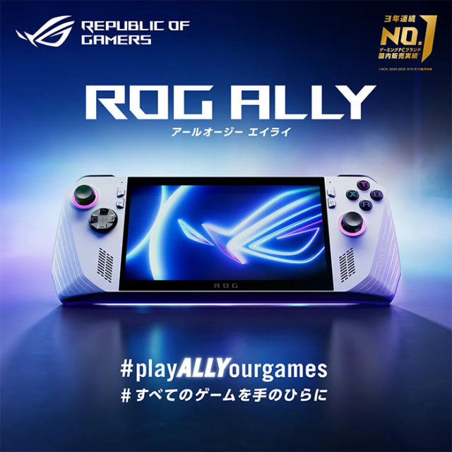 ASUSROGAllyゲーミングタブレットパソコンRC71L-Z1E512Win11RyzenZ1Extremeメモリ16GBSSD512GBメーカー再生品Sランク