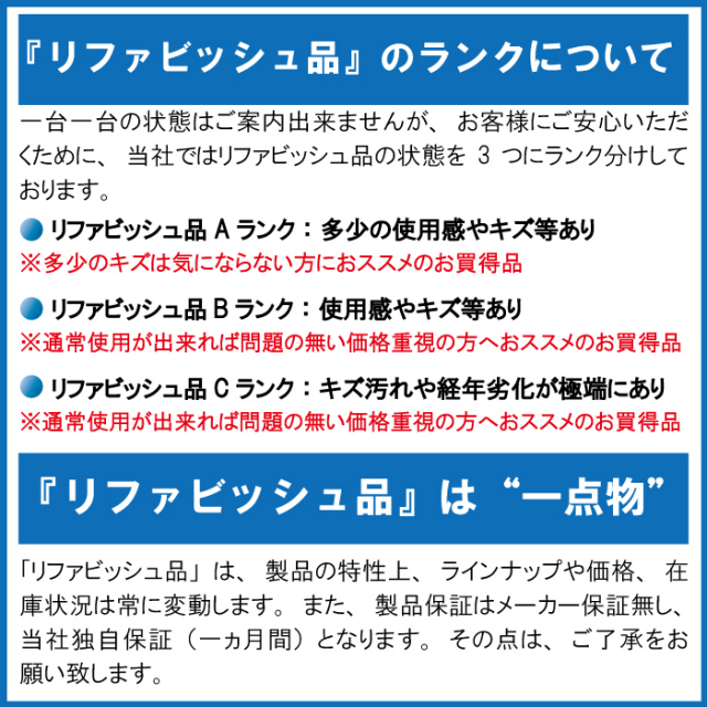 NEC MATE MB-C デスクトップパソコン PC-MKM46BZFC Windows11 Pro