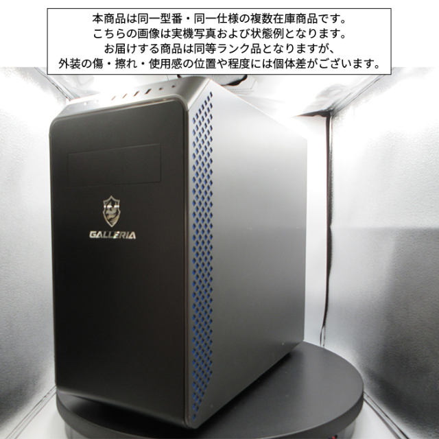 ドスパラ THIRDWAVE GALLERIA ゲーミング デスクトップパソコン RM5R