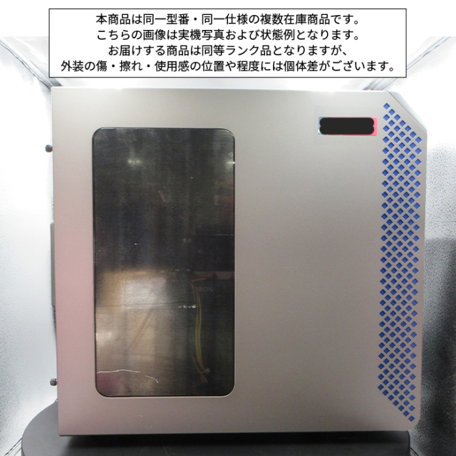 ドスパラ THIRDWAVE GALLERIA ゲーミング デスクトップパソコン RM5R