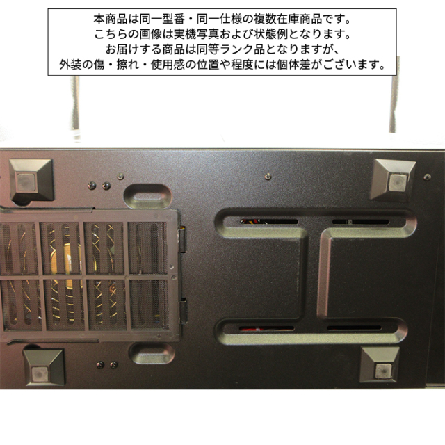 ドスパラ THIRDWAVE GALLERIA ゲーミング デスクトップパソコン RM5R