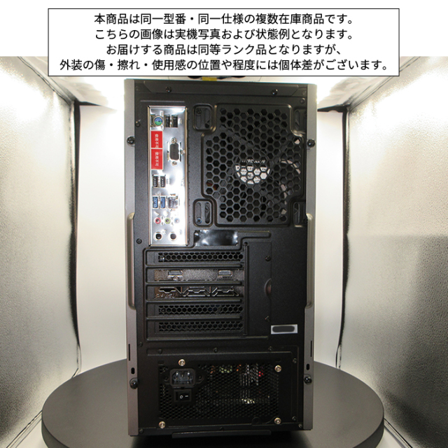 ドスパラ THIRDWAVE GALLERIA ゲーミング デスクトップパソコン RM5R
