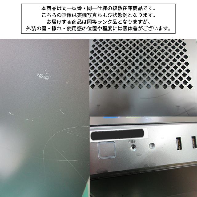 ドスパラ THIRDWAVE GALLERIA ゲーミング デスクトップパソコン RM5R