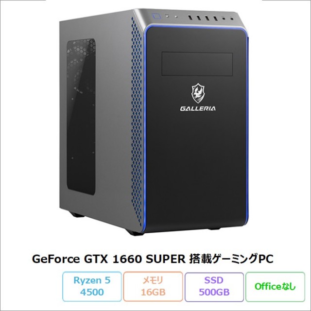 ドスパラ THIRDWAVE GALLERIA ゲーミング デスクトップパソコン RM5R