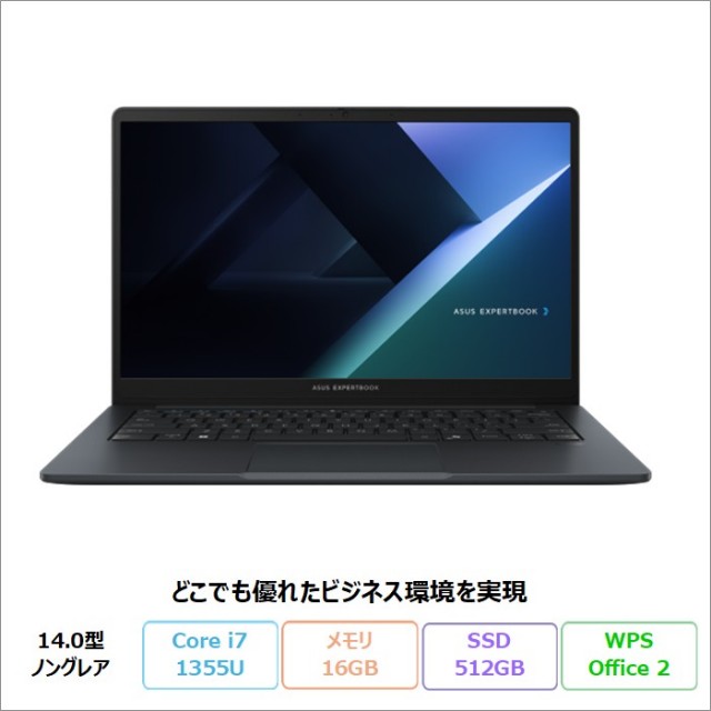 ASUS ExpertBook B1 ノートパソコン B1403CVA-S60675X Windows11 ASUS ExpertBook B1 ノートパソコン B1403CVA-S60675X Windows11