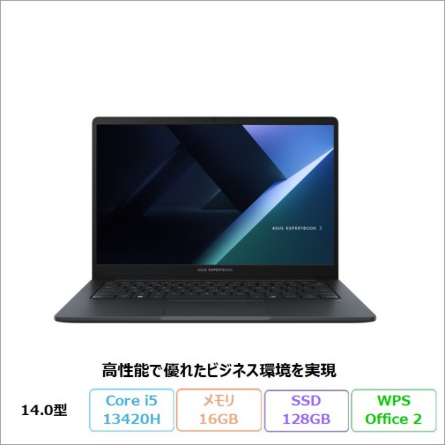 ASUS ExpertBook B1 ノートパソコン B1403CVA-S63716X Windows11 Pro Office付き Core i5-13420H メモリ16GB SSD128GB 14.0インチ メーカー再生品Sランク