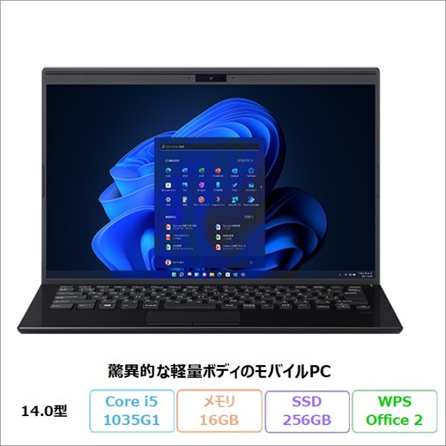 Windowsノート本体 vaio vjpk13c11n VAIO Pro PK ノートパソコン VJPK13C11N Windows11 Pro Office付き