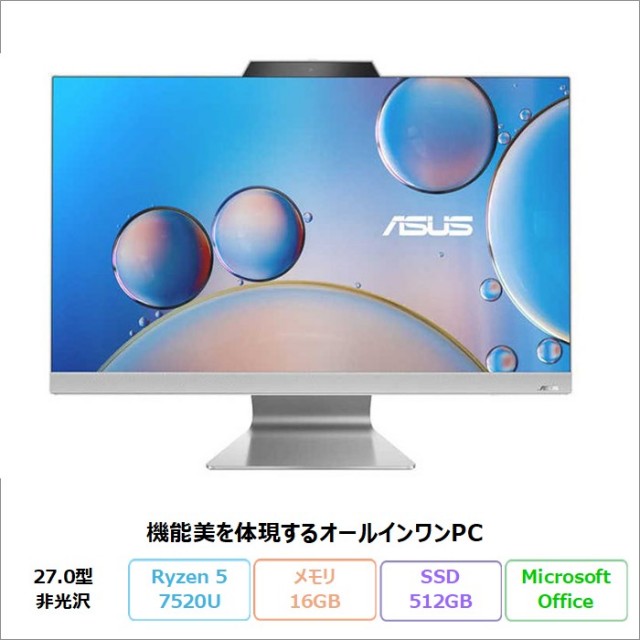 ASUS M3702WFAK 一体型 デスクトップPC M3702WFAK-WA008WS Windows11 Microsoft Office付き Ryzen 5 7520U メモリ16GB SSD512GB 27インチ メーカー再生品Sランク