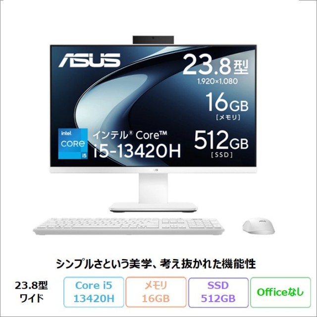 加賀マイクロソリューション直営通販ショップ