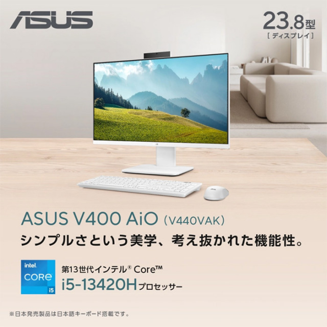 ASUS V400 AiO 一体型 デスクトップ パソコン V440VAK-WPC125W