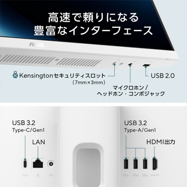 ASUS V400 AiO 一体型 デスクトップ パソコン V440VAK-WPC125W