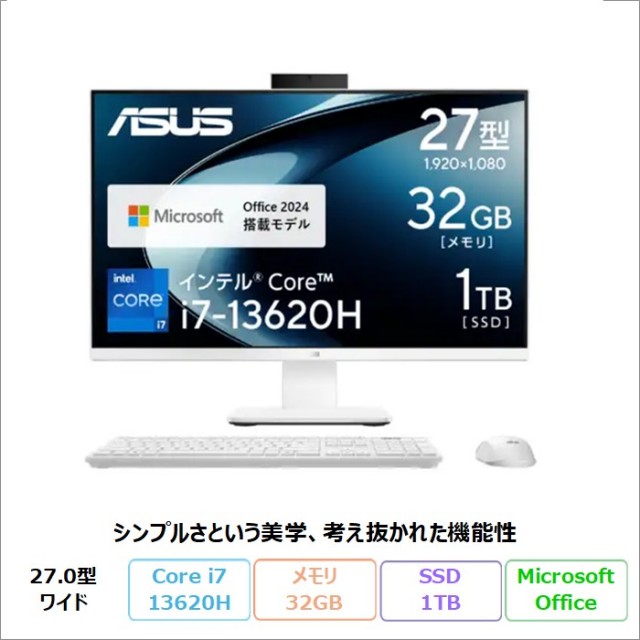 ASUS V400 AiO 一体型 デスクトップ パソコン V470VAK-WPE013WS Windows11 Office付き Core i7-13620H メモリ32GB SSD1TB 27.0インチ メーカー再生品Sランク