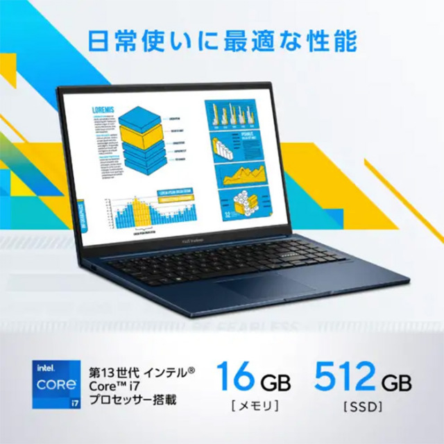 ASUS Vivobook 15 ノートパソコン X1504VA-I7165W Windows11 Office