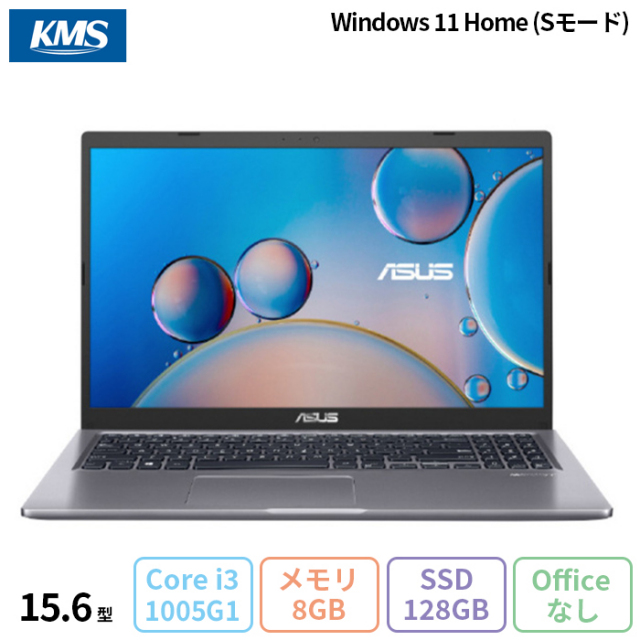 テレワーク用ノートパソコンASUS VivoBook F541UA 15.6型 + SSD250GB