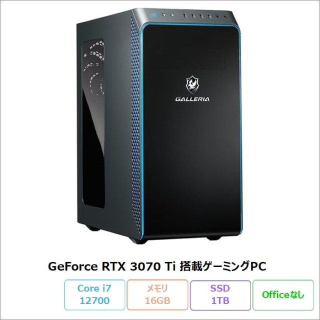 Core i7の格安中古・アウトレット・新品型落ちノートパソコン
