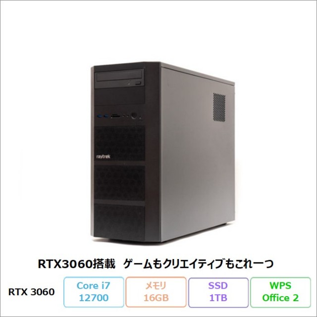 ドスパラ RAYTREK デスクトップパソコン XV Win11Home WPSOffice付き Core i7 12700 16GB SSD1TB リファビッシュBランク