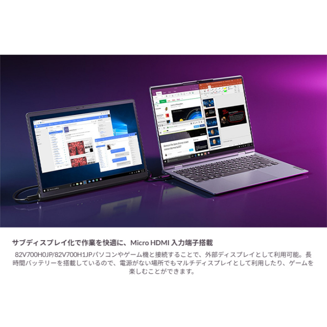 Lenovo Yoga Tab 13 タブレット ZA8E0008JP Android Qualcomm