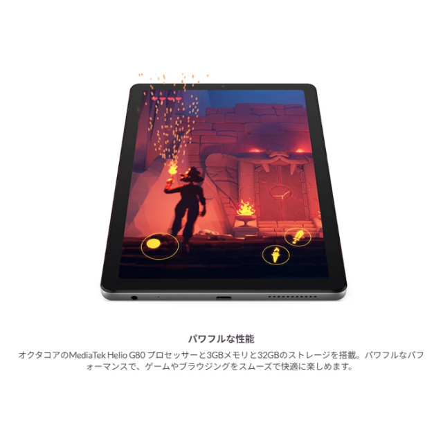 Lenovo Tab M9 タブレット ZAC30178JP Android MediaTek Helio 3GB