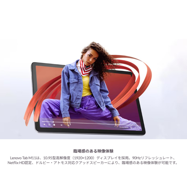 Lenovo Tab M11 タブレット ZADA0020JP Android MediaTek Helio 4GB