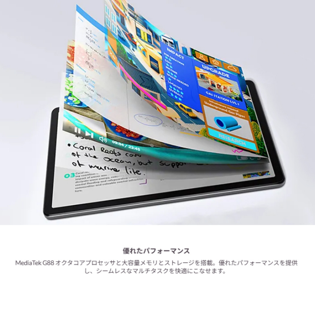 Lenovo Tab M11 タブレット ZADA0020JP Android MediaTek Helio 4GB