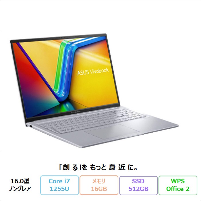 ASUS Vivobook 16X ノートパソコン K3604ZA-MBWSI7ED Windows11 Office