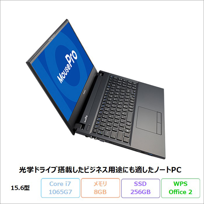 MOUSE COMPUTER MousePro-NB530Z ノートパソコン MPRO-NB530Z