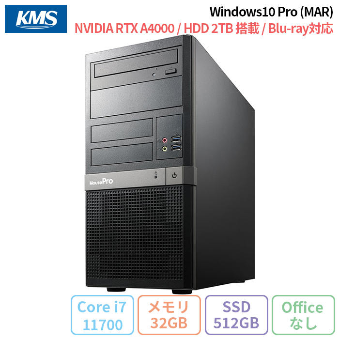 マウスPC　Win10pro AMD4コア3GHｚ　8GBメモリ　新品SSD240　500GクローンHD付き　win7proからwin10proにアップデート済み マウスPC Win10pro AMD4コア3GHz 8GBメモリ 新品SSD240 500Gクローン