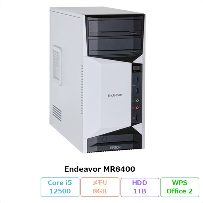EPSON Endeavor MR8400 デスクトッパソコン MR8400-L Windows11 Pro Office付き Core i5-12500 メモリ8GB HDD1TB DVD対応 リファビッシュBランク