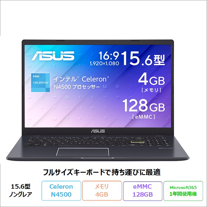 ASUS Vivobook Go 15 ノートパソコン E510KA-N441BWS Windows11 S