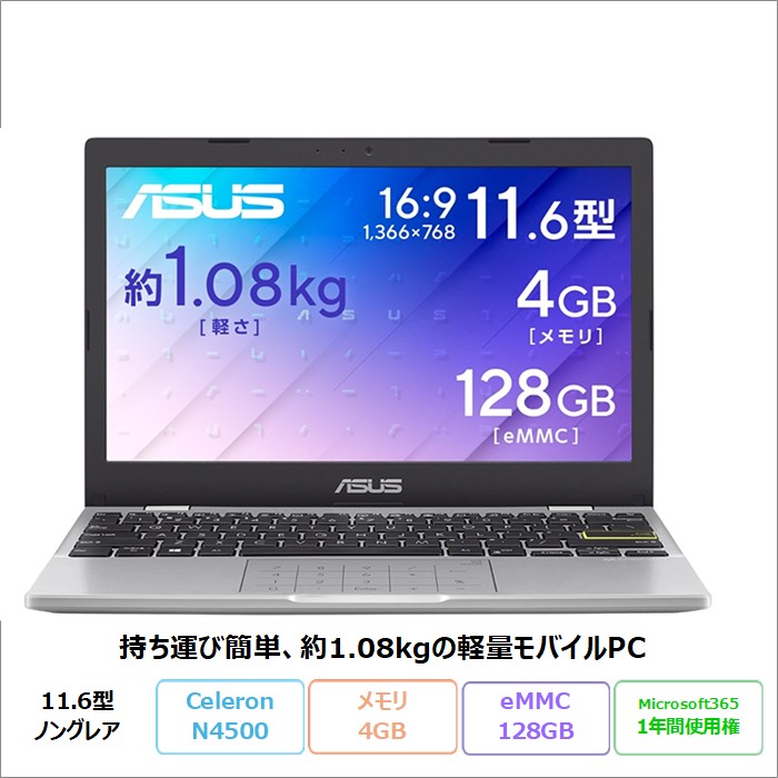 ★タイムセール 使用回数少 ASUS Vivobook Go 12 ノートパソコ ASUS Vivobook Go 12 ノートパソコン E210KA-N441WWS Windows11 S