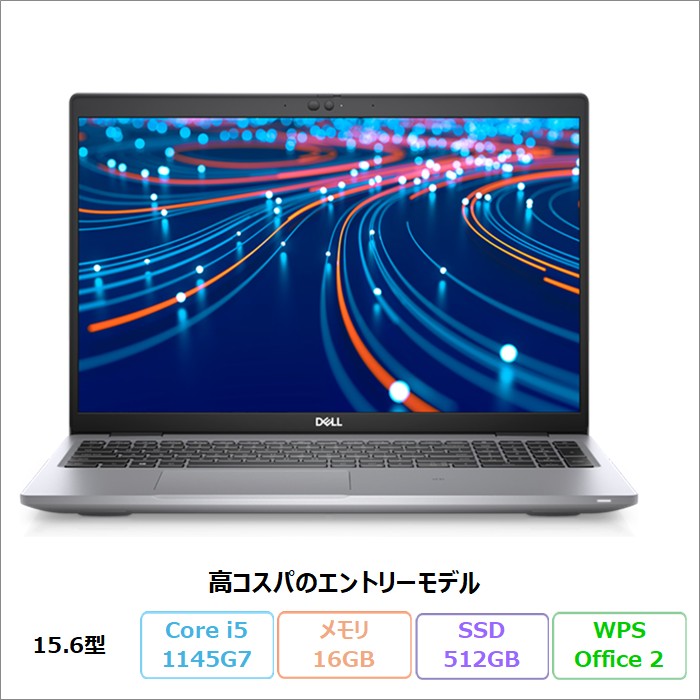 Dell Latitude 5520 ノートパソコン P104F001 Windows11 Pro Office付き Core i5-1145G7 メモリ16GB SSD512GB 15.6インチ リファビッシュBランク