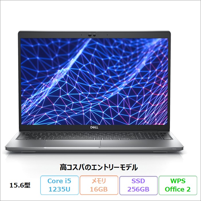Dell Latitude 5530 ノートパソコン P104F005 Windows11 Pro Office付き Core i5-1235U メモリ16GB SSD256GB 15.6インチ リファビッシュBランク