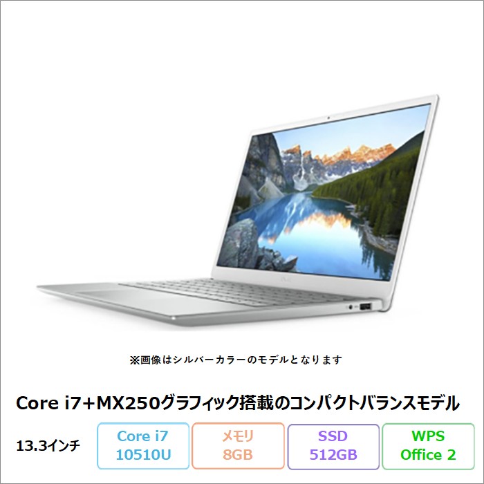 Windows11 DELL ノートパソコン ITTYFJA00 DELL INSPIRON 13 ノートパソコン P114G001 Win11Home WPSOffice付き