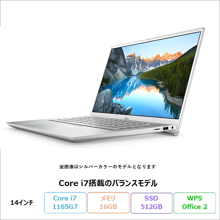 Dell Inspiron16/Core i7-1360P Win11Pro美品 Amazon.co.jp: Dell ノートパソコン Inspiron 15 3520 15.6インチ