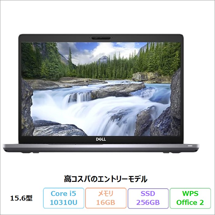 Dell Latitude 5510 ノートパソコン P80F002 Windows11 Pro Office付き Core i5-10310U メモリ16GB SSD256GB 15.6インチ リファビッシュBランク