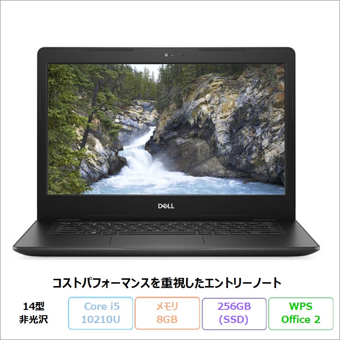 DELL VOSTRO 3490 ノートパソコン P89G005 Windows 10 Pro