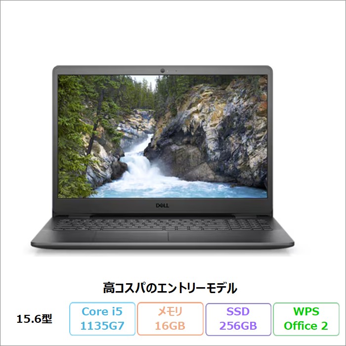 Dell Vostro 3500 ノートパソコン P90F005 Windows11 Office付き Core i5-1135G7 メモリ16GB SSD256GB 15.6インチ リファビッシュBランク