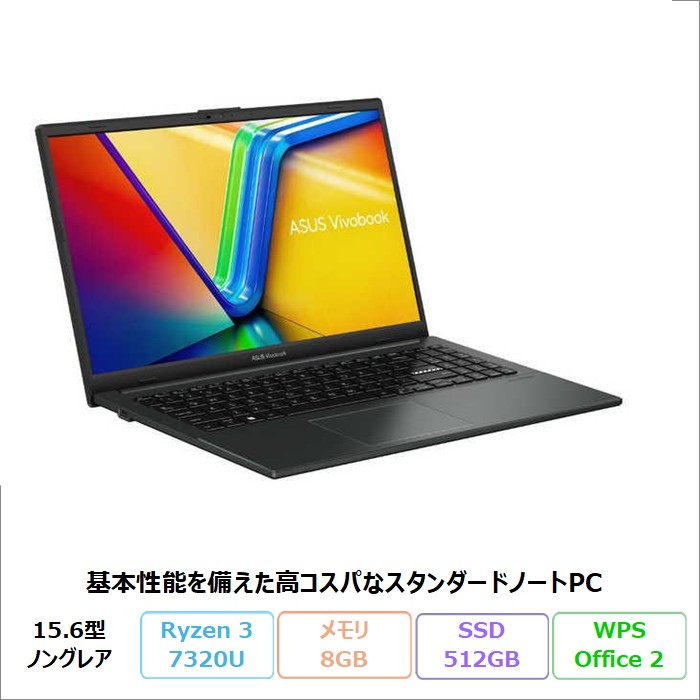ASUS Vivobook Go 15 ノートパソコン E1504FA-R385WSBLE5 Windows11 Office付き Ryzen 3 7320U メモリ8GB SSD512GB 15.6インチ メーカー再生品Sランク