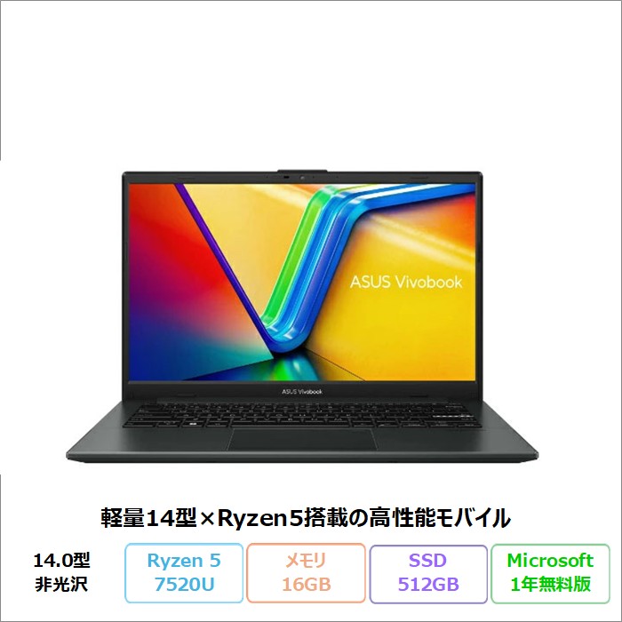 ASUS Vivobook Go 14 E1404FA ノートパソコン E1404FA-R5165KWS