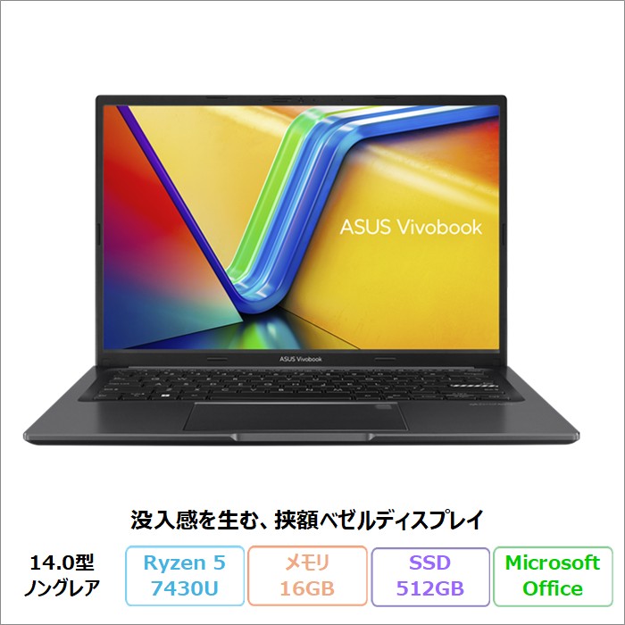 ASUS Vivobook 14 ノートパソコン M1405YA-R5YAWS Windows11 Office付き Ryzen 5 7430U メモリ16GB SSD512GB 14.0インチ メーカー再生品Sランク