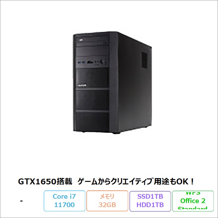 ドスパラ RAYTREK デスクトップ 720950-43224 Windows11Home WPSOffice