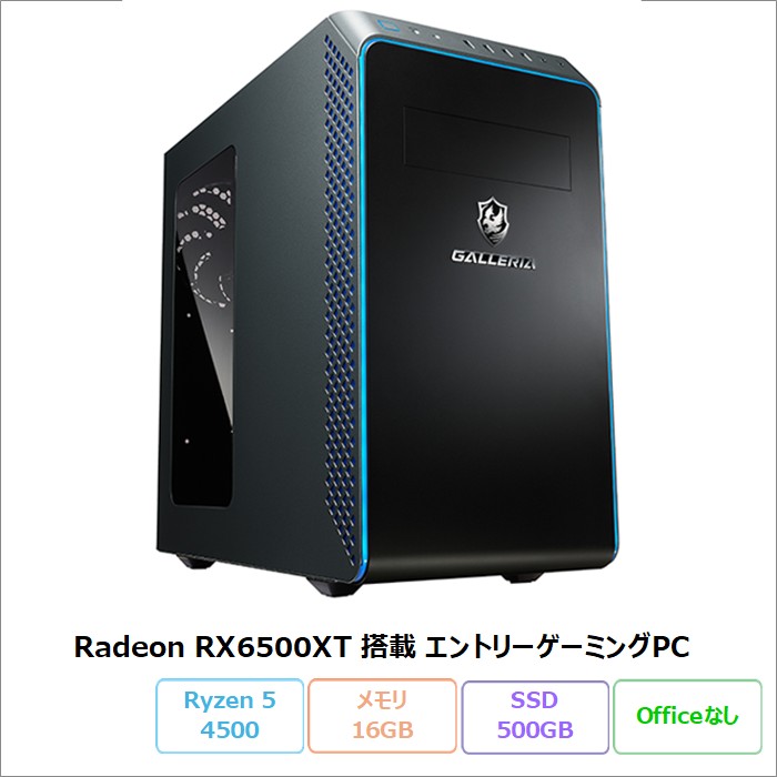 ドスパラ THIRDWAVE GALLERIA ゲーミング デスクトップパソコン RM5R